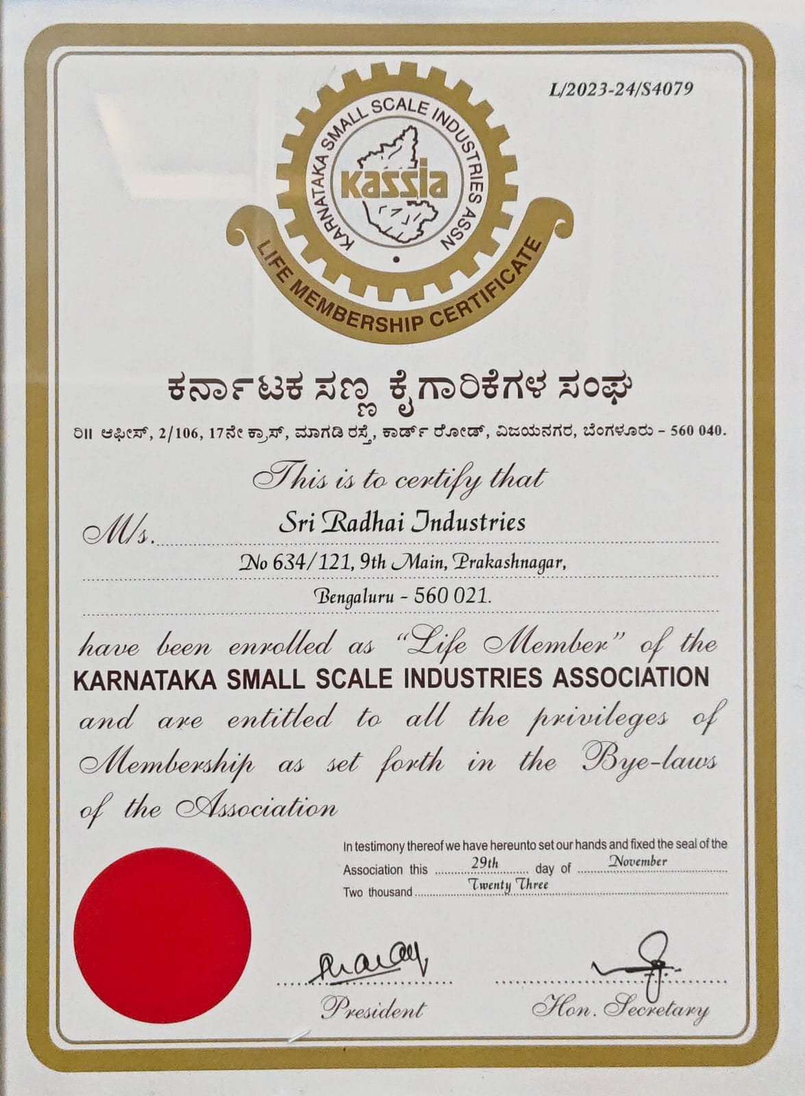 Automotive Components